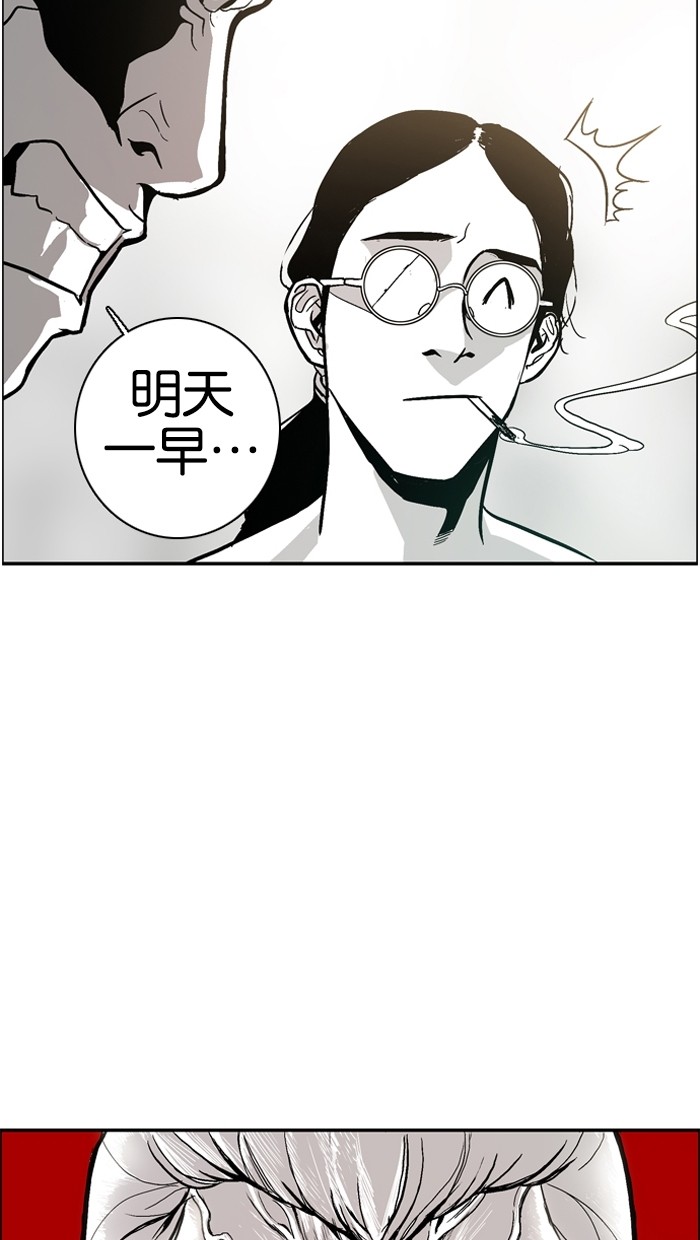 第6话1