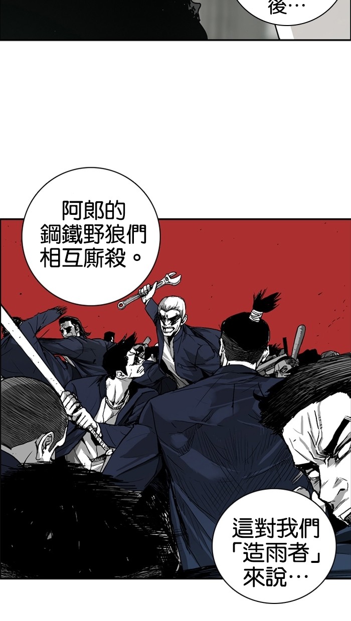 第6话11