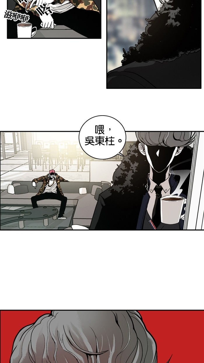 第6话13