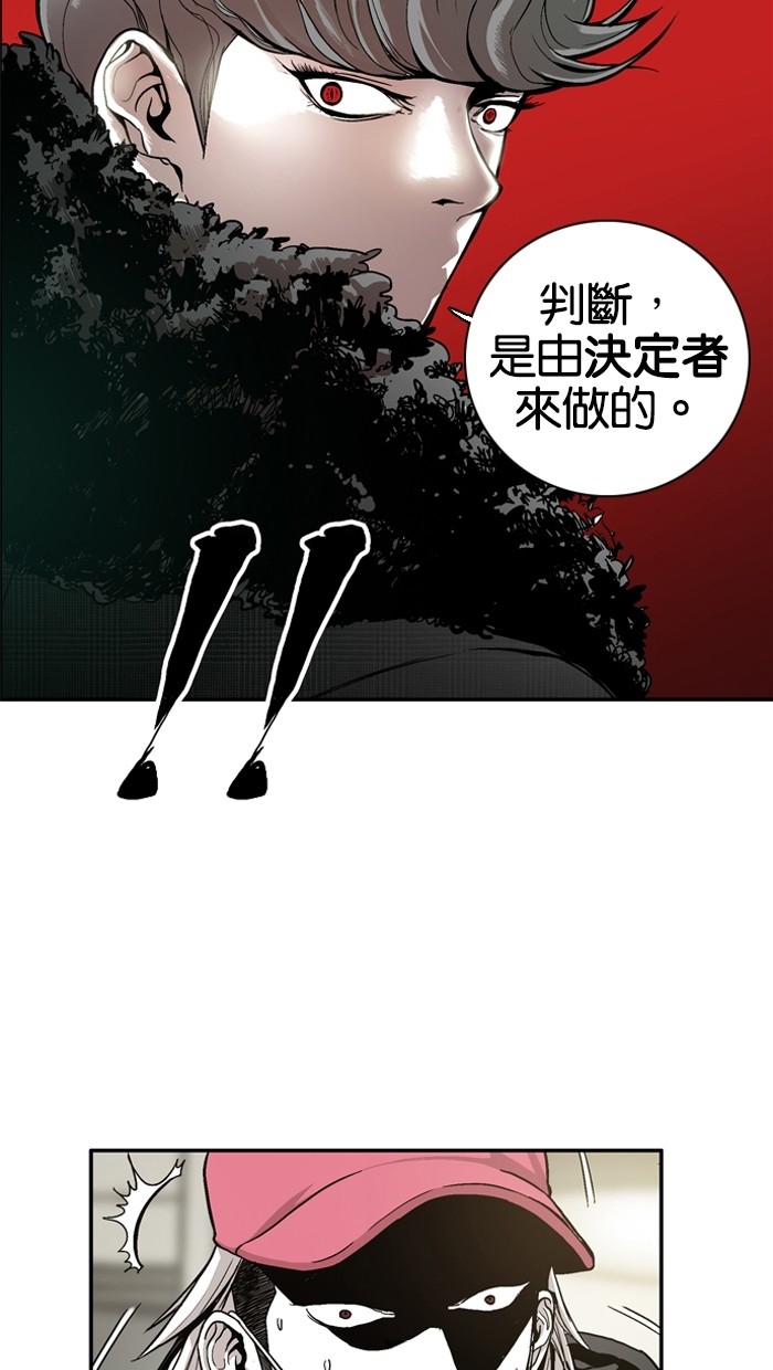 第6话14