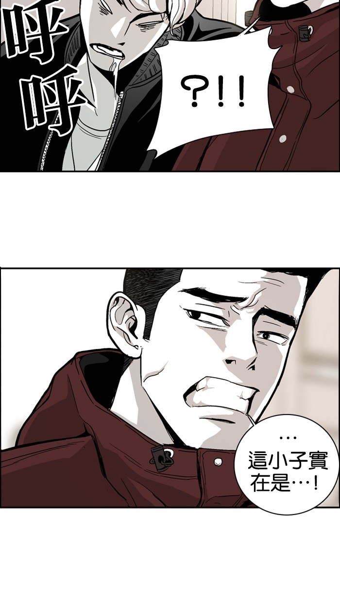 第6话25