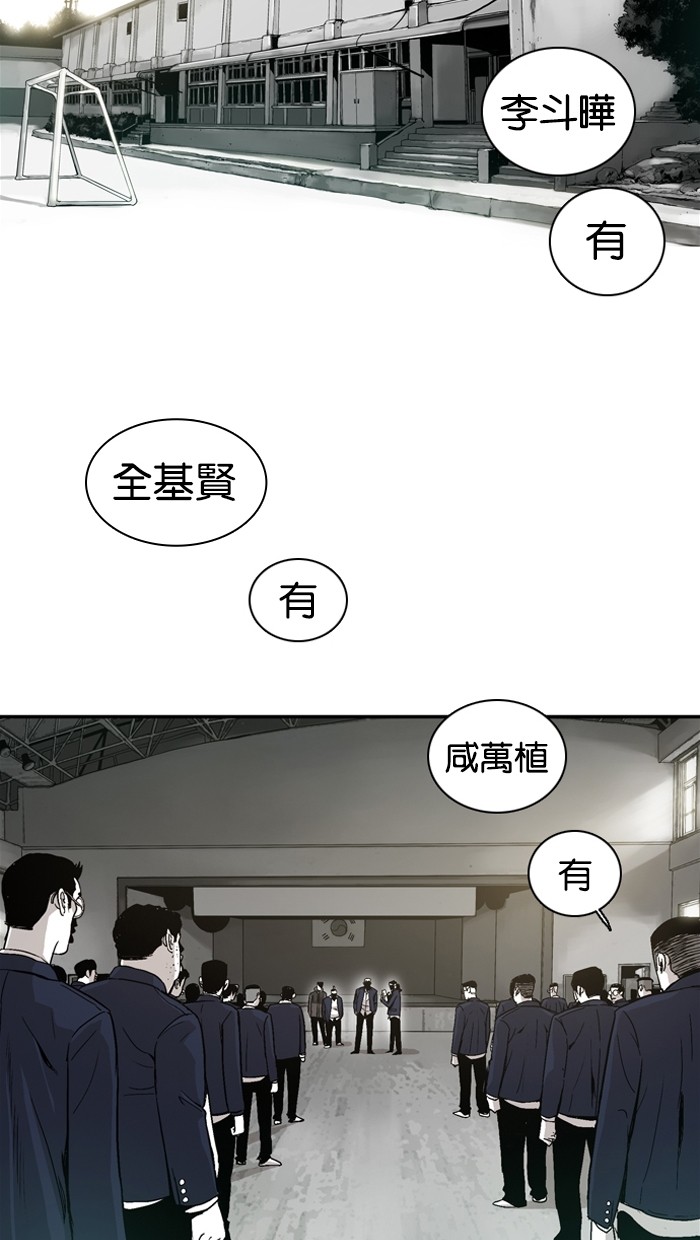 第6话34