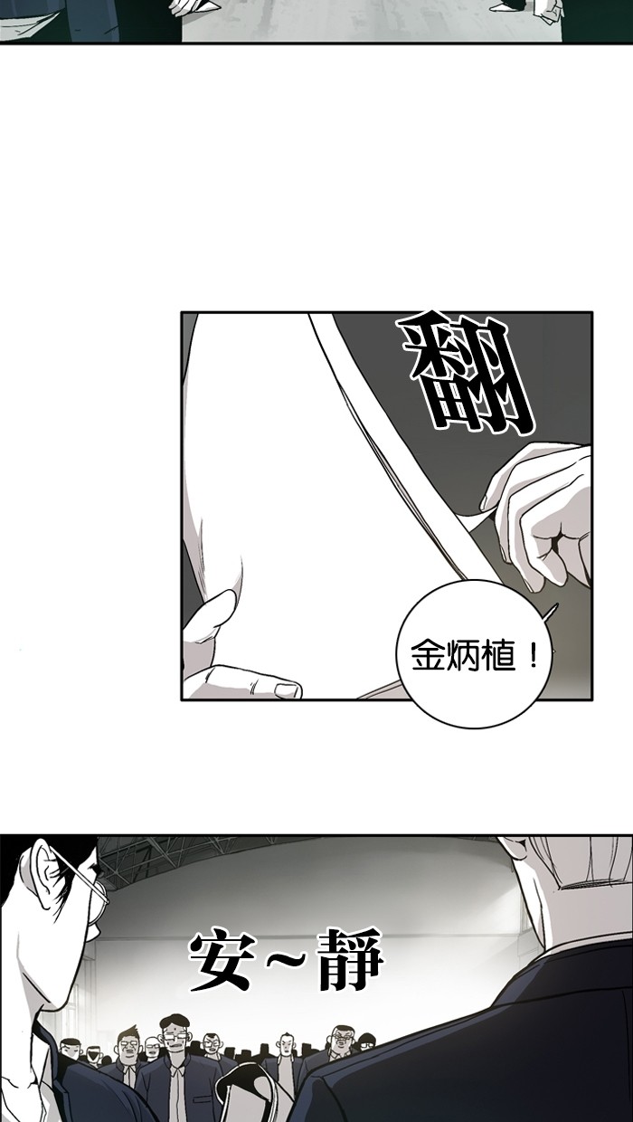第6话35
