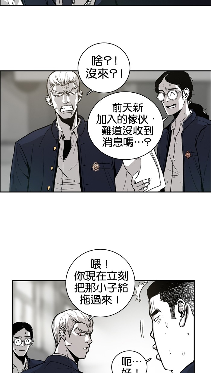 第6话36