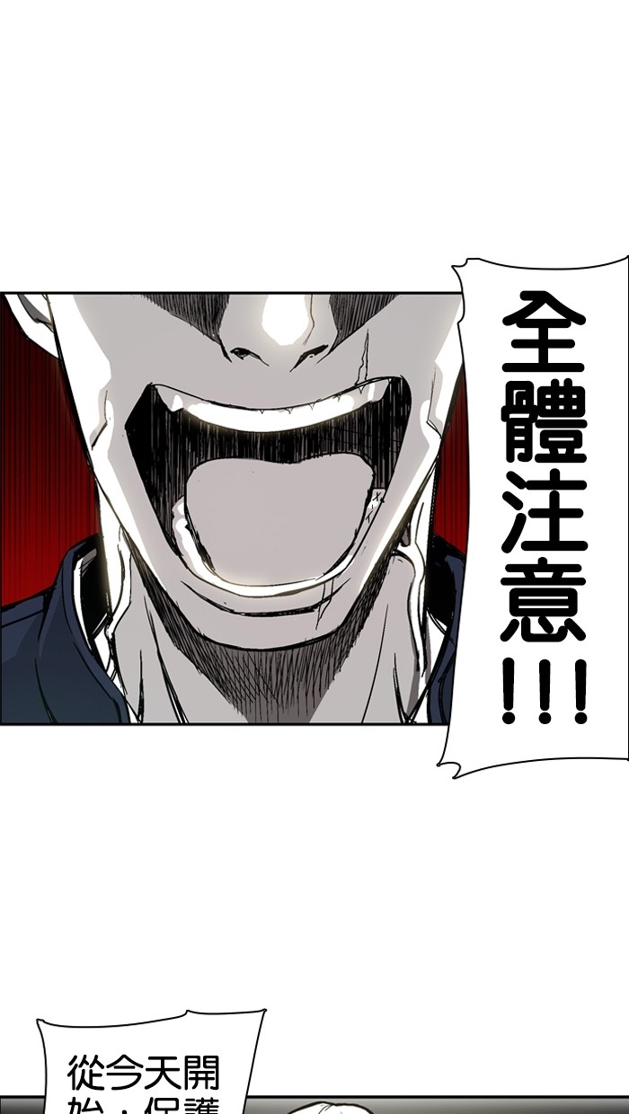 第6话38