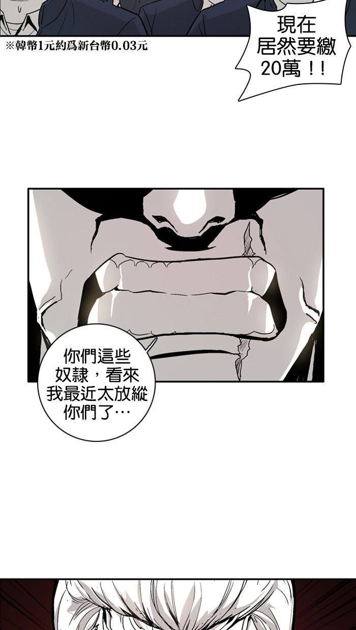 第6话40
