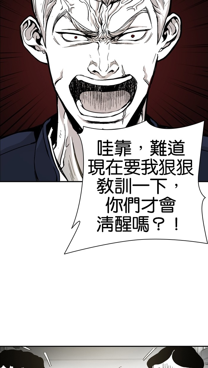 第6话41