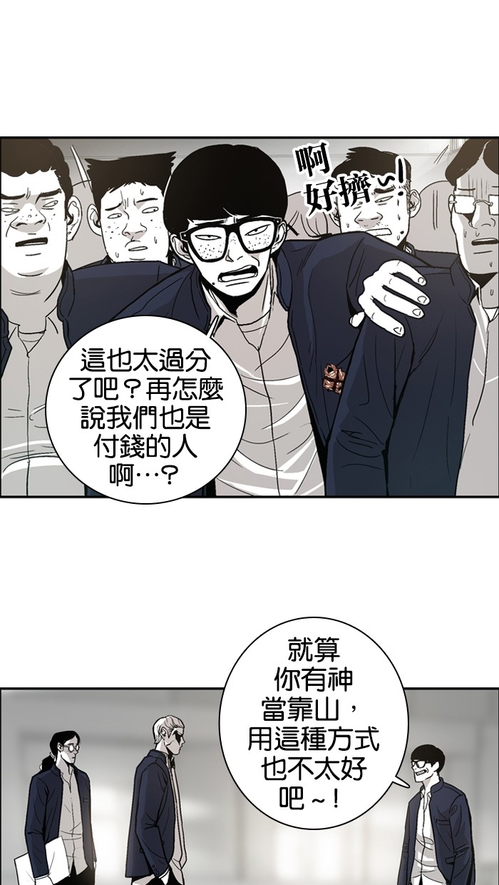 第6话43