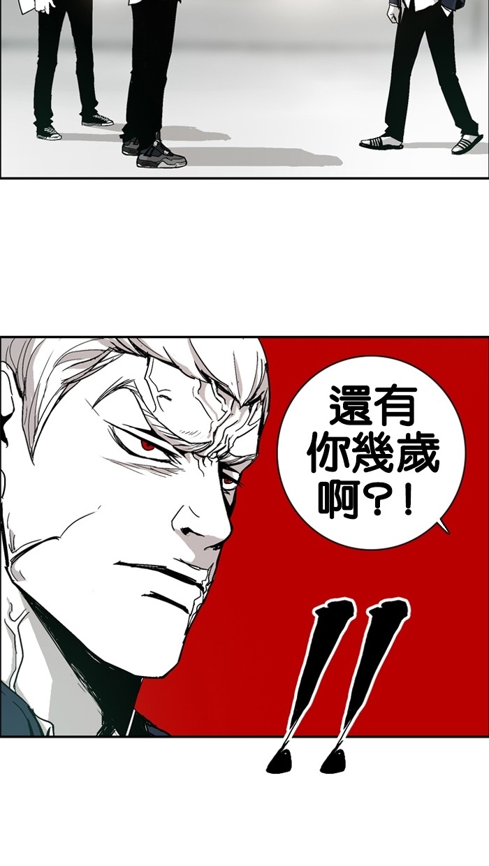 第6话44