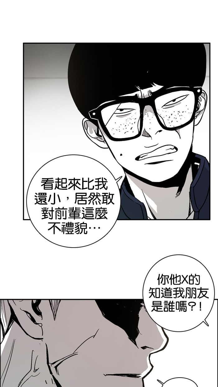 第6话45