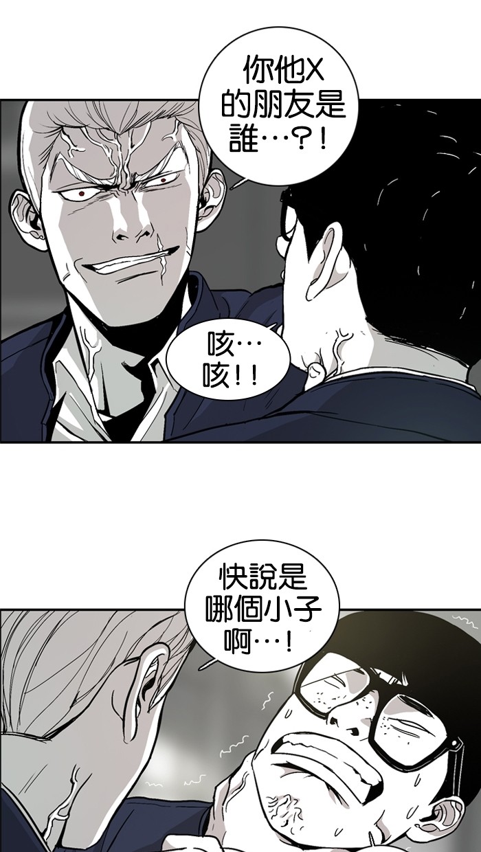 第6话49