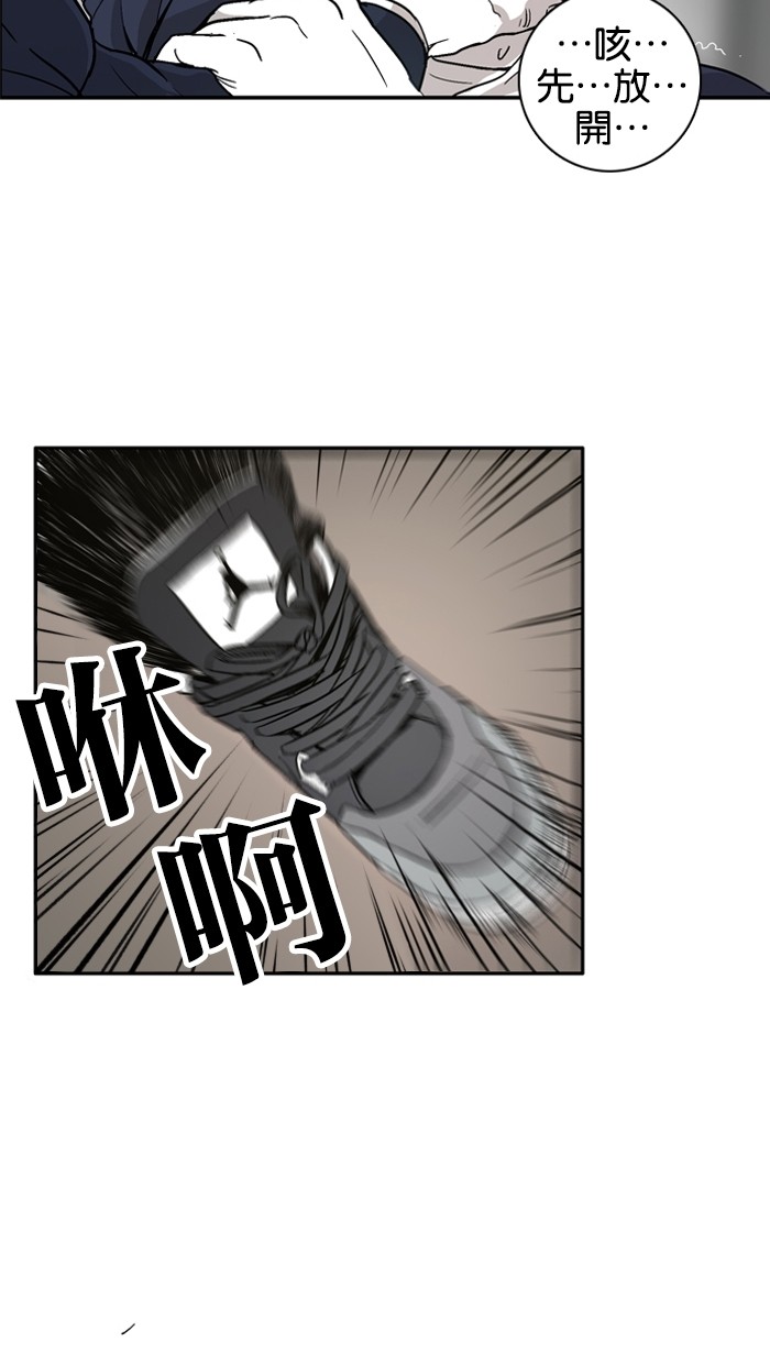 第6话50