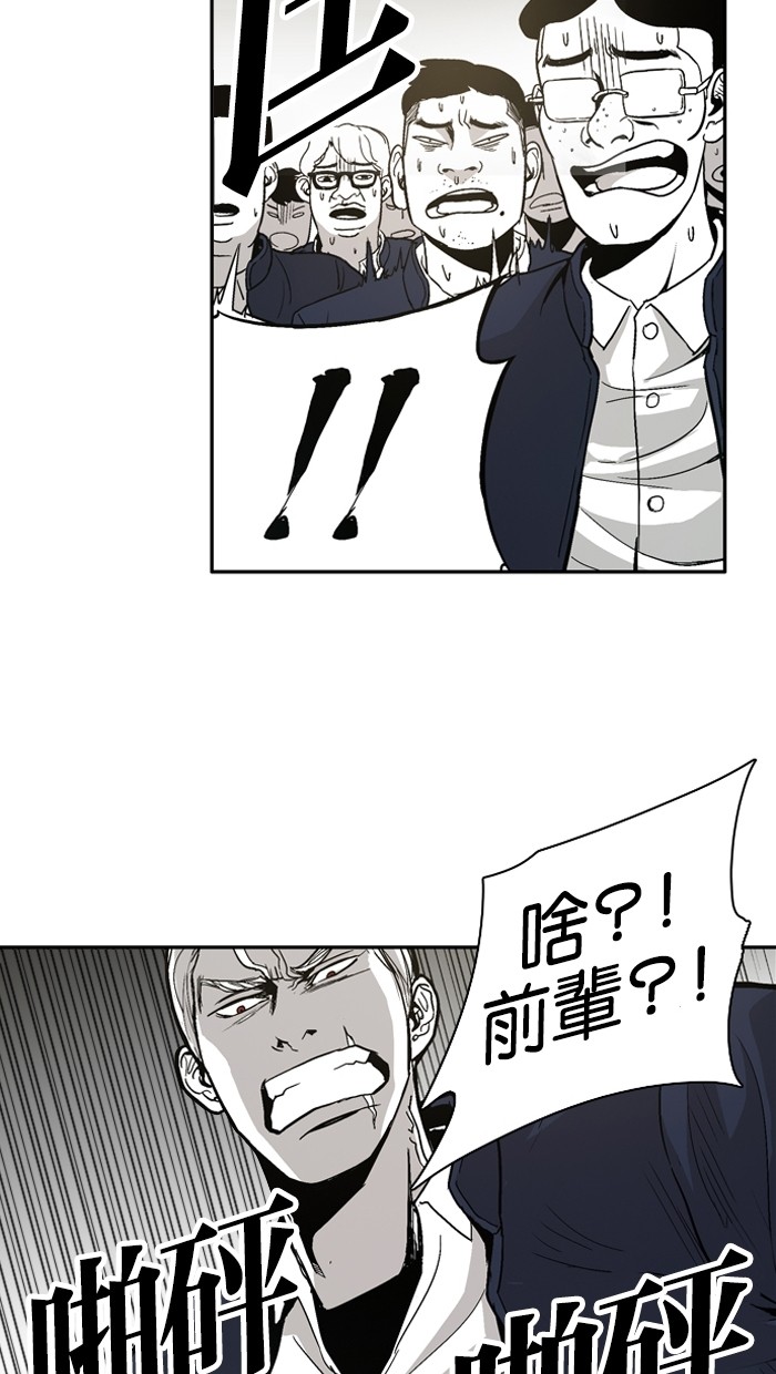 第6话52