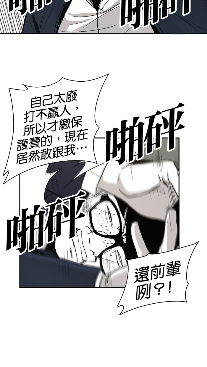 第6话53