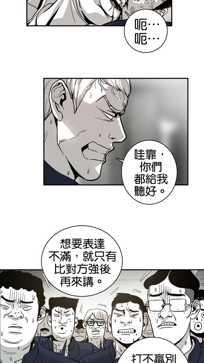 第6话55