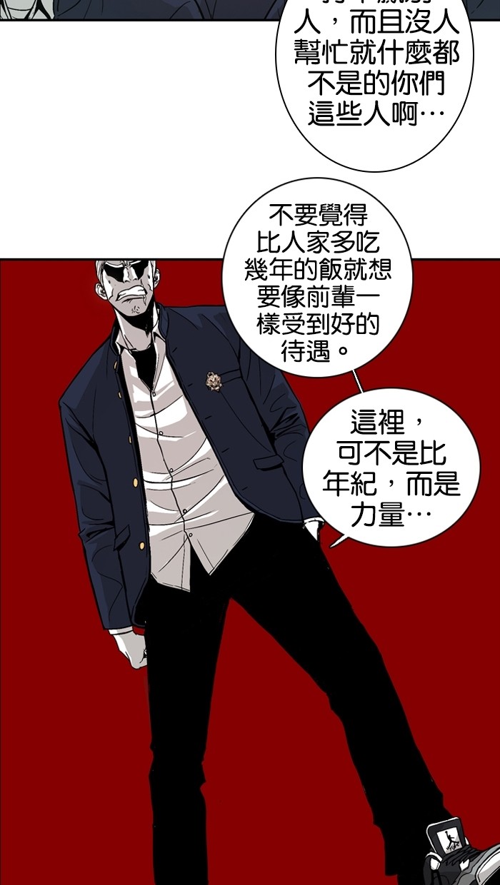 第6话56