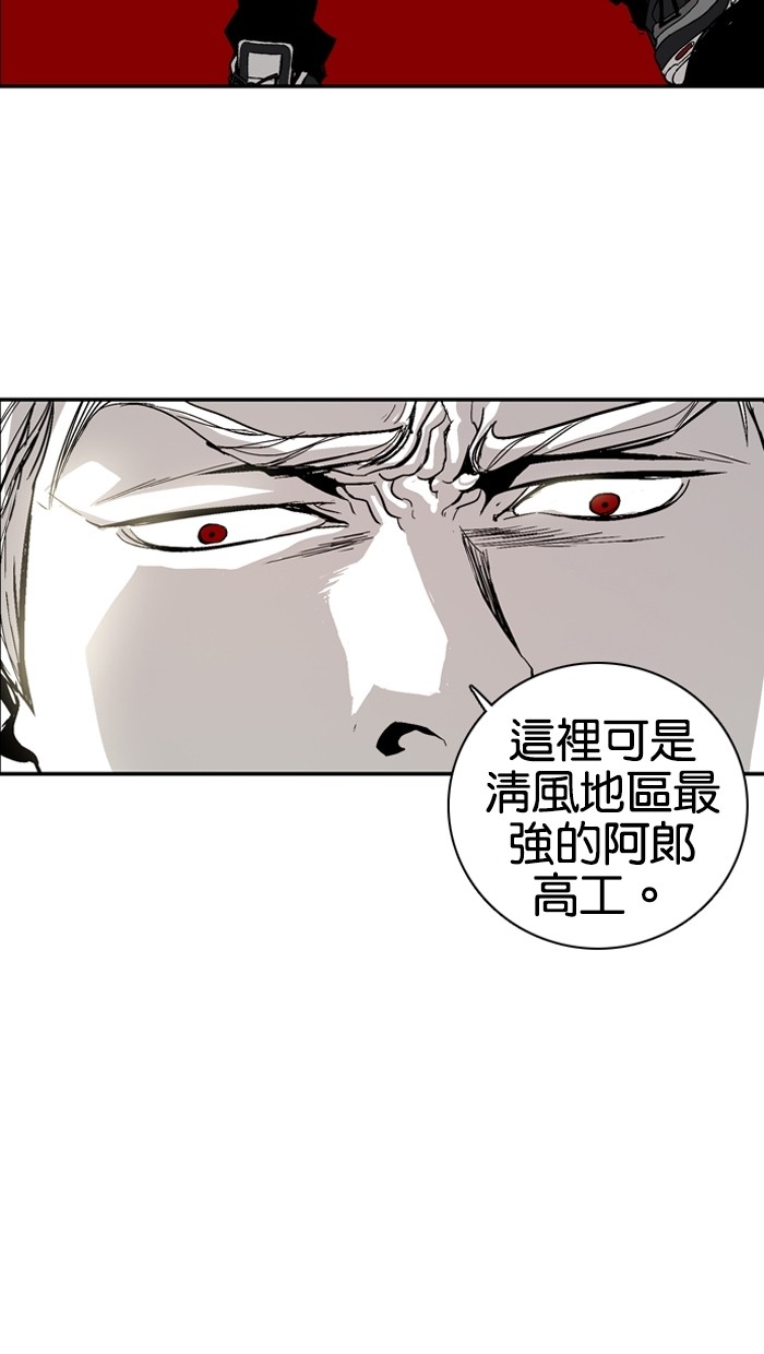 第6话57