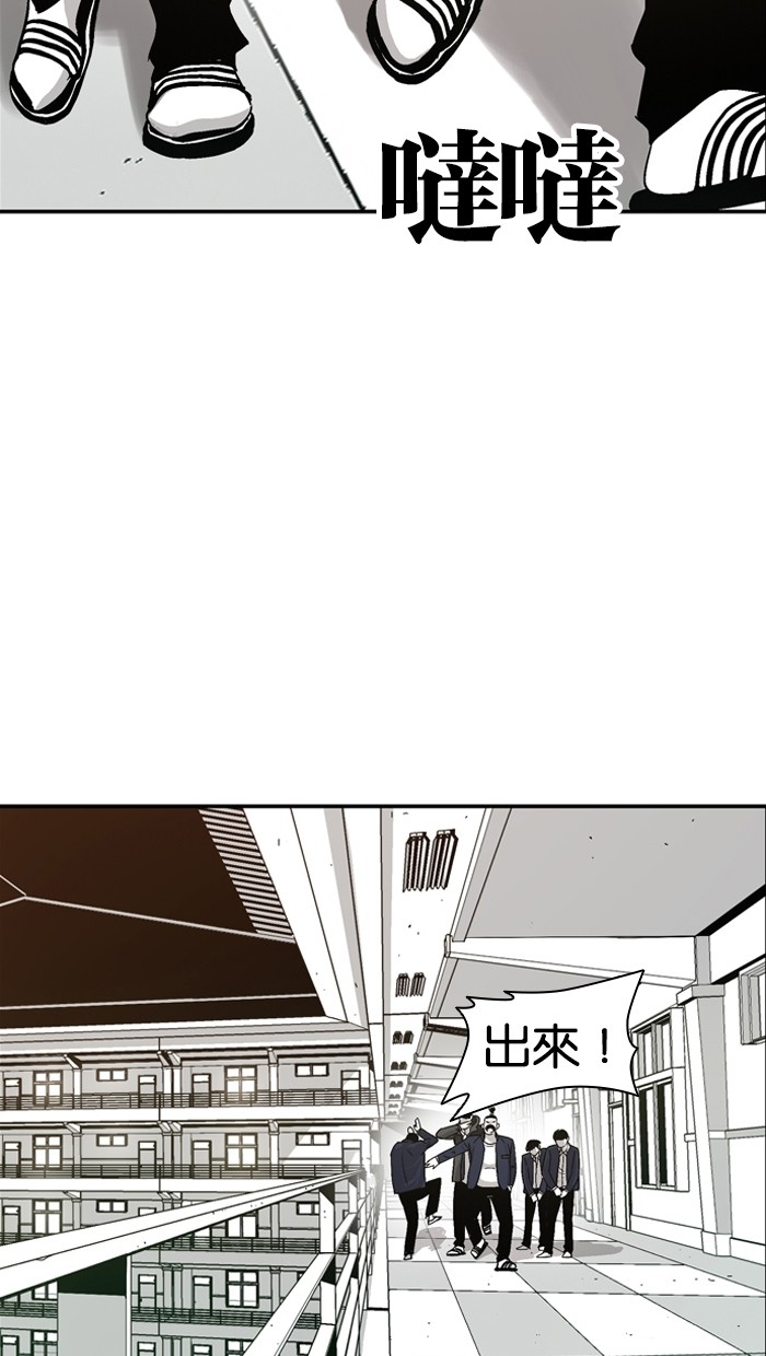 第6话59