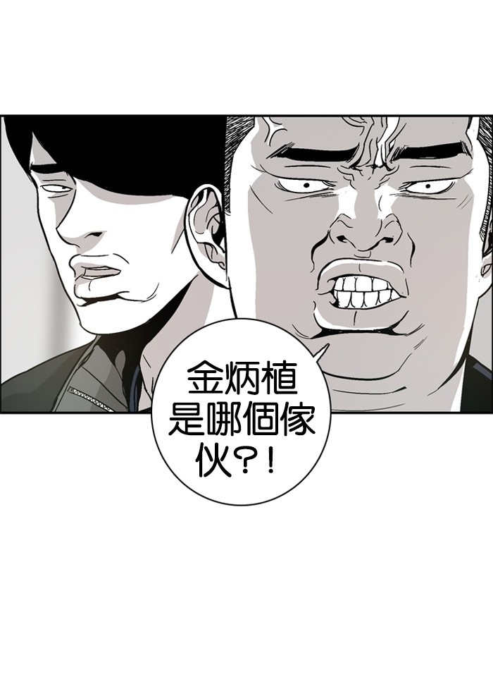 第6话64