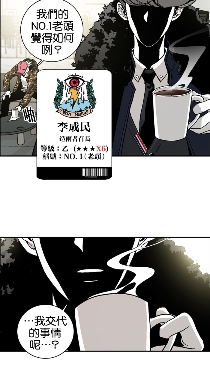 第6话8
