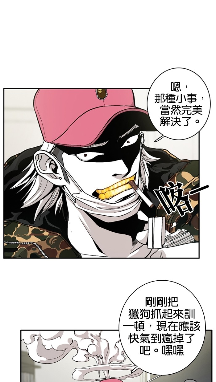 第6话9