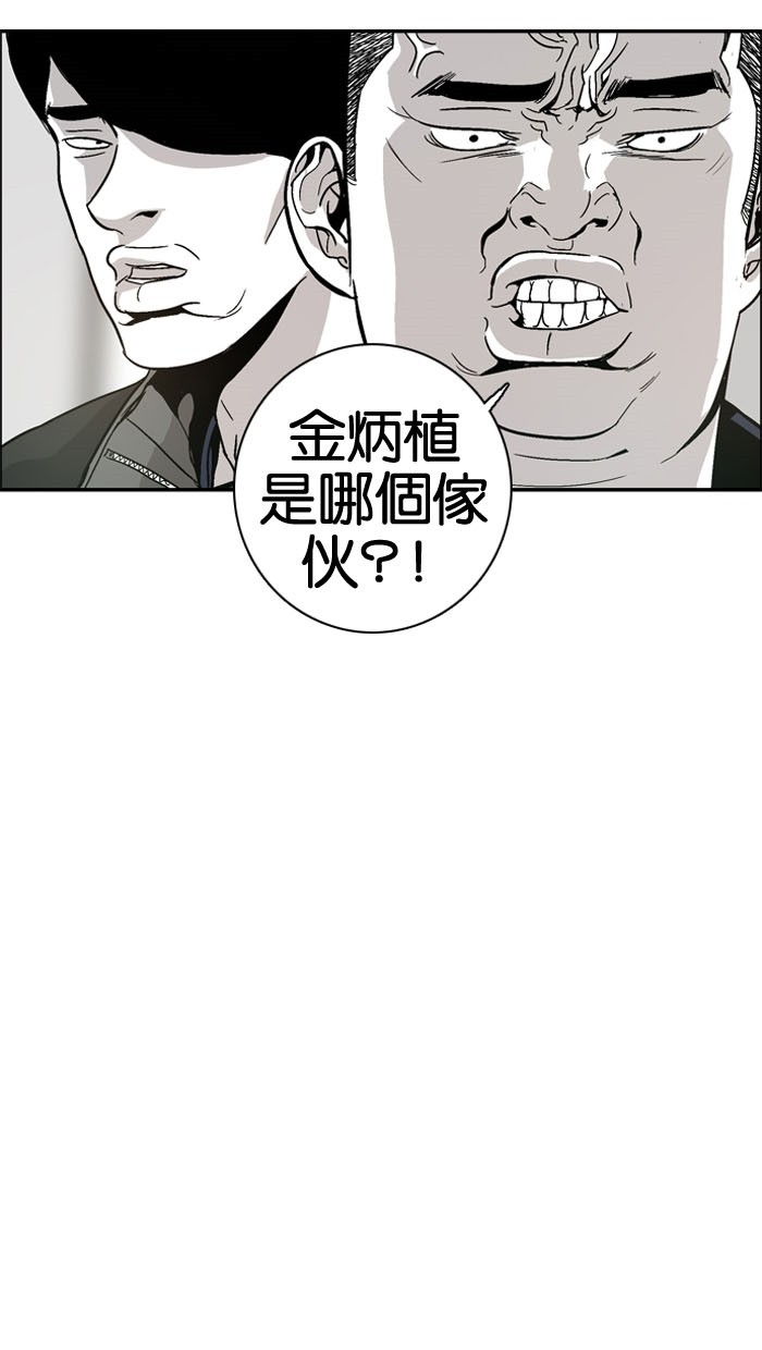 第7话1