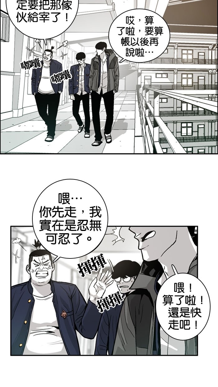 第7话10