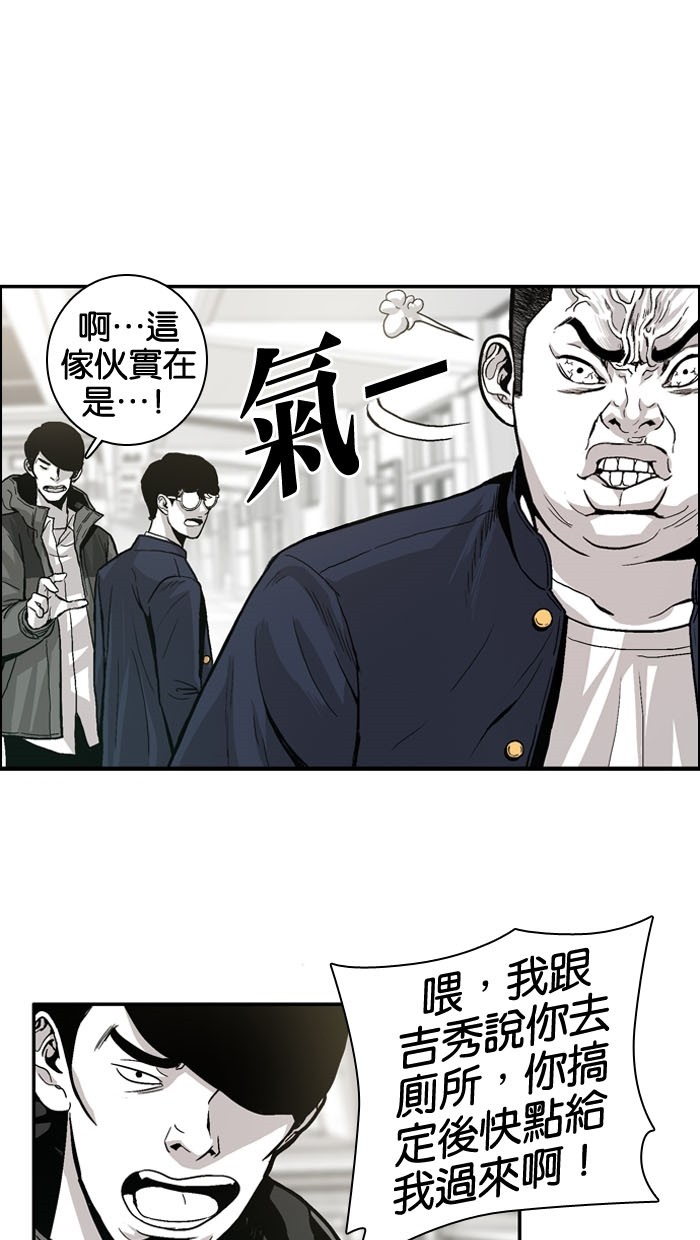 第7话11