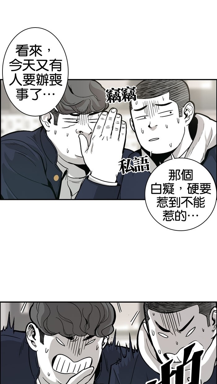 第7话15