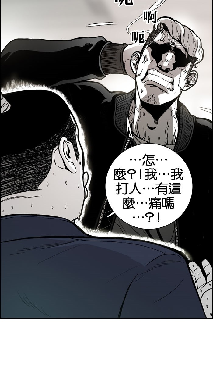 第7话17