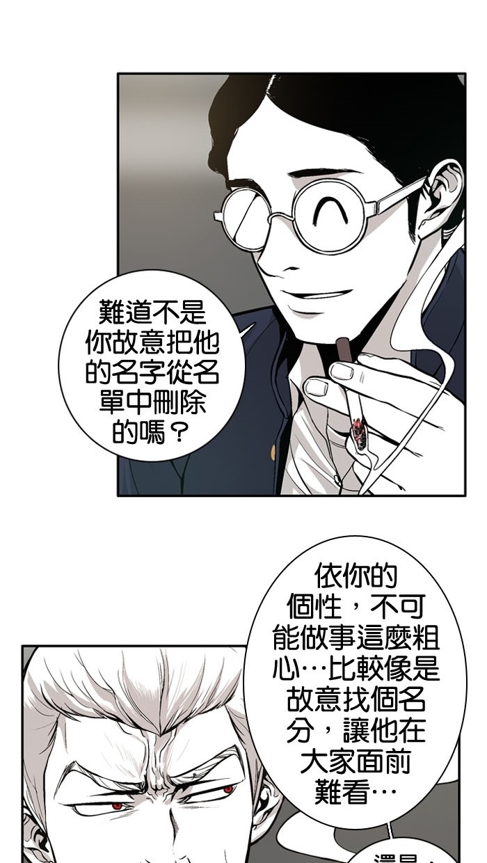 第7话20