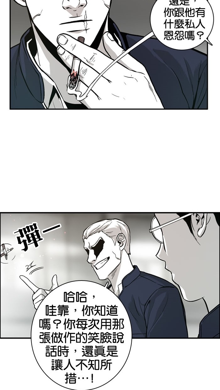 第7话21