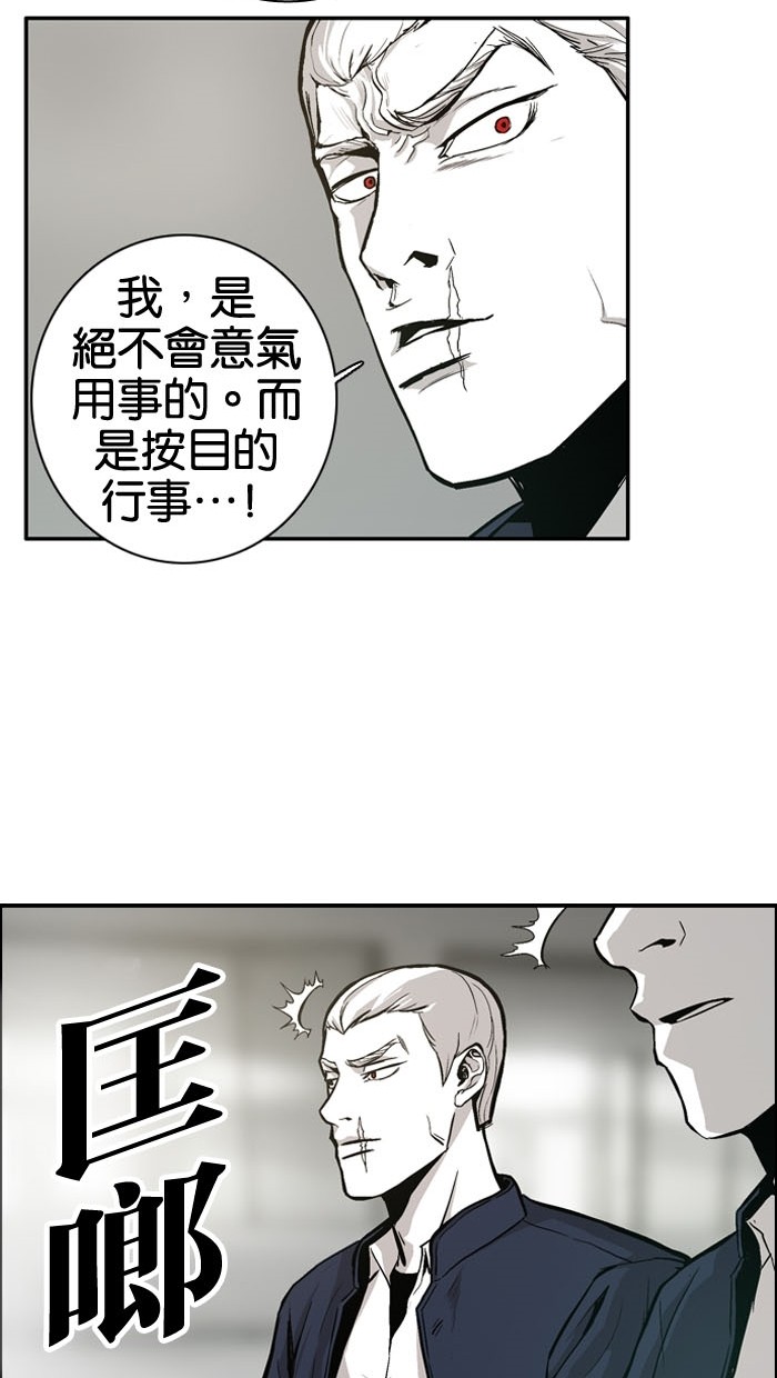 第7话22