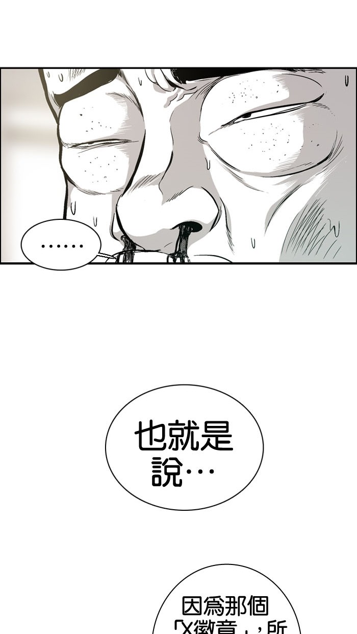 第7话24