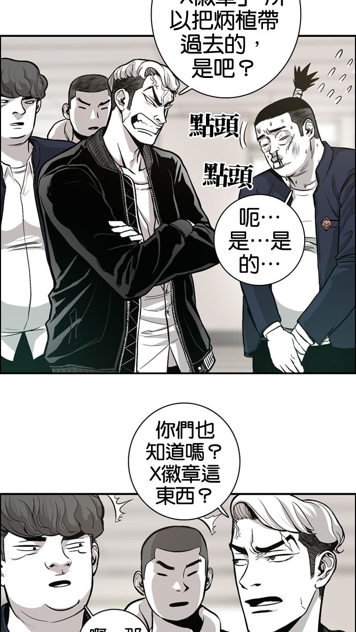 第7话25