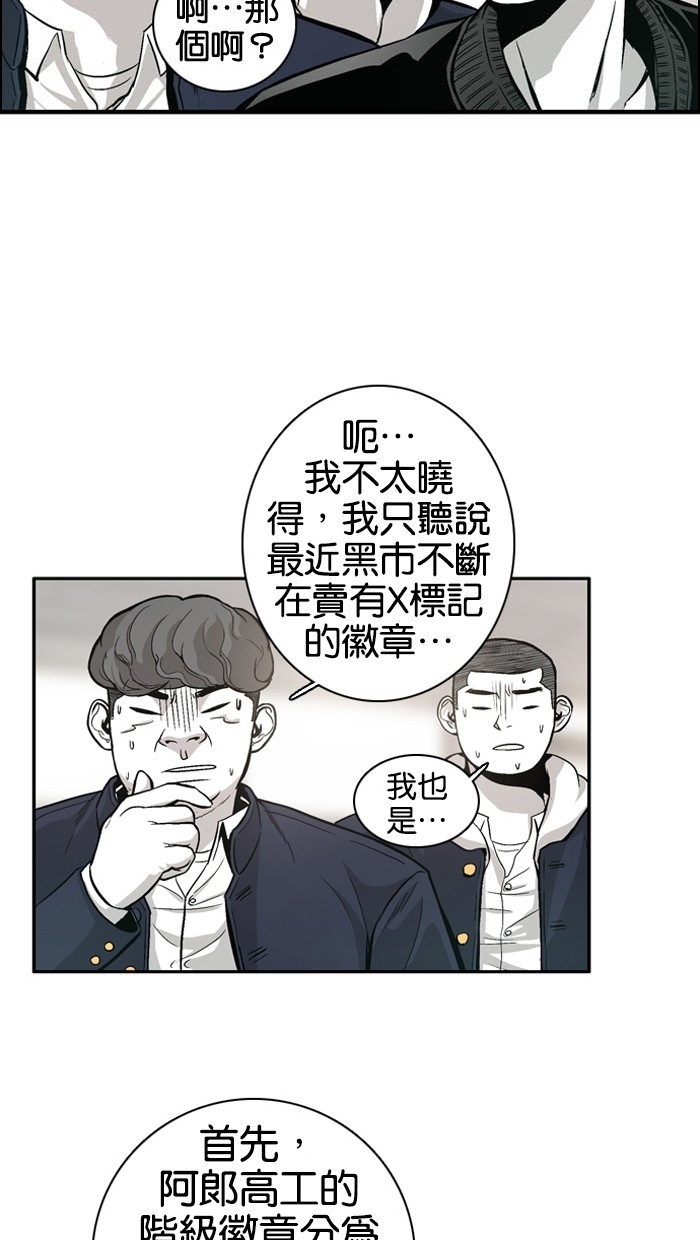 第7话26