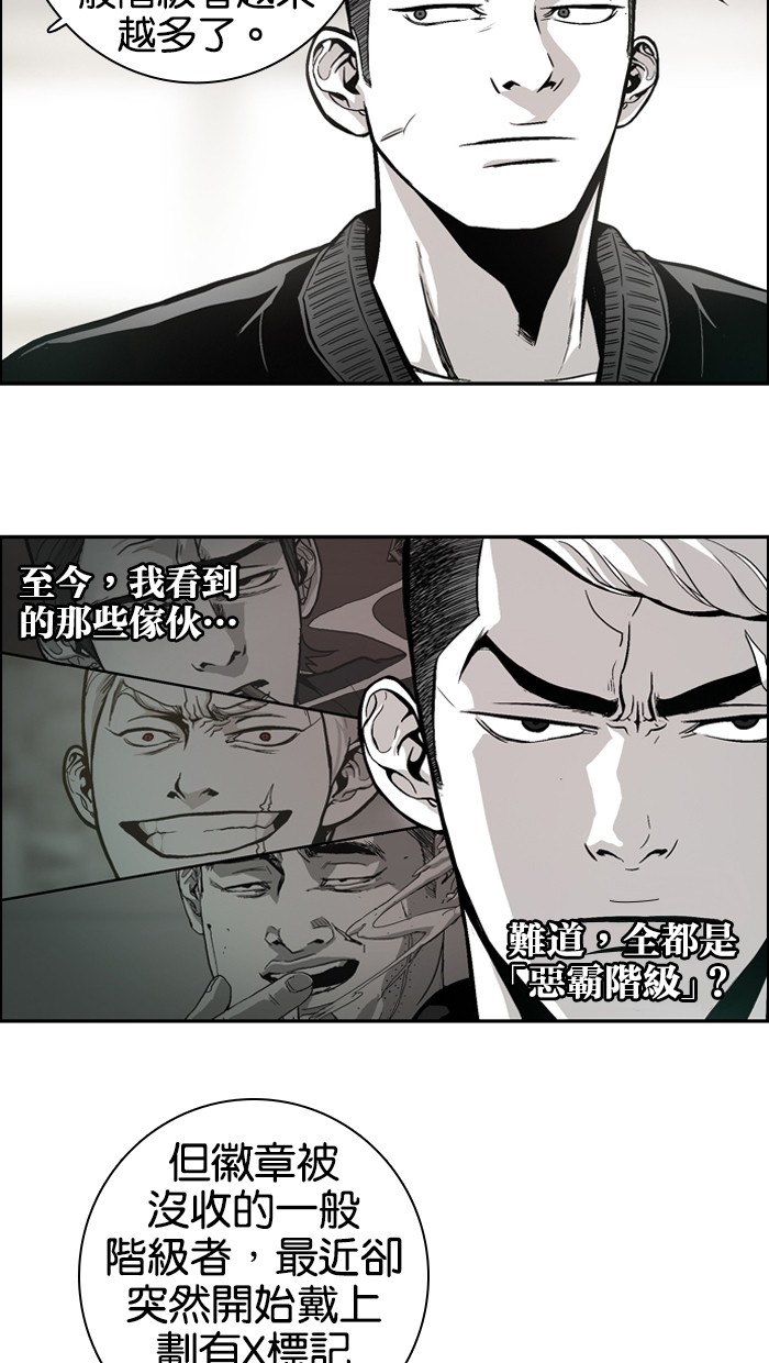 第7话28