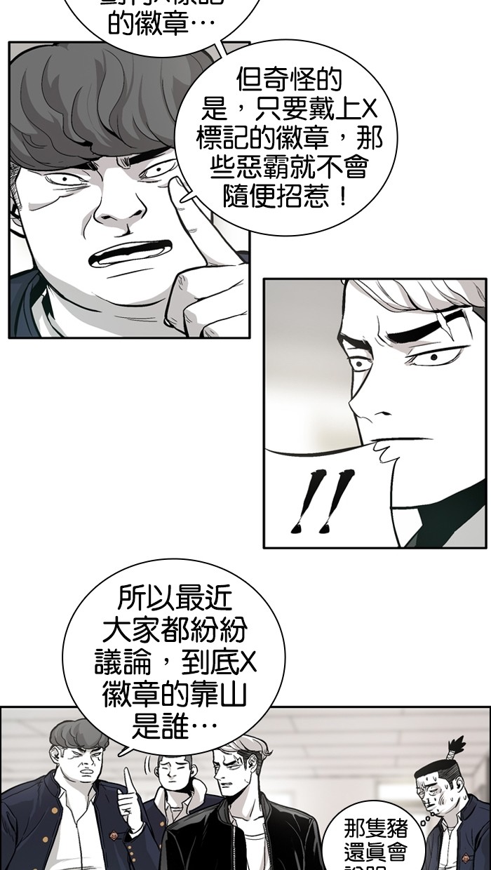 第7话29