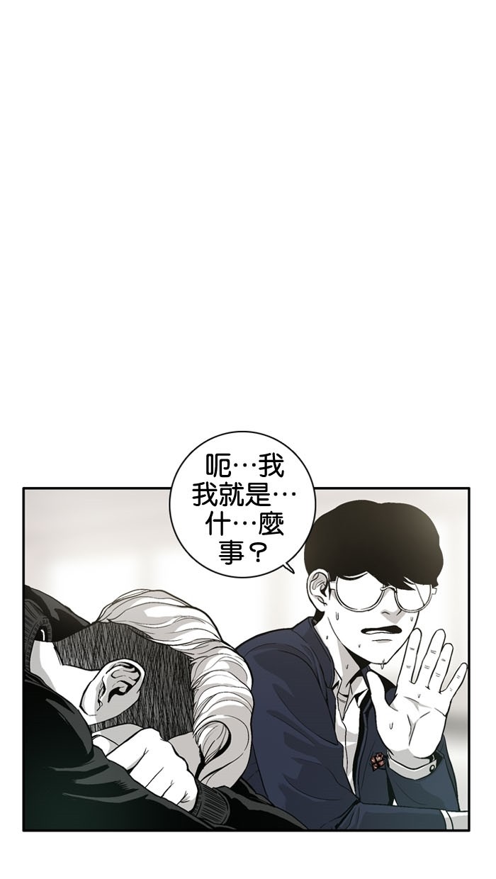 第7话3