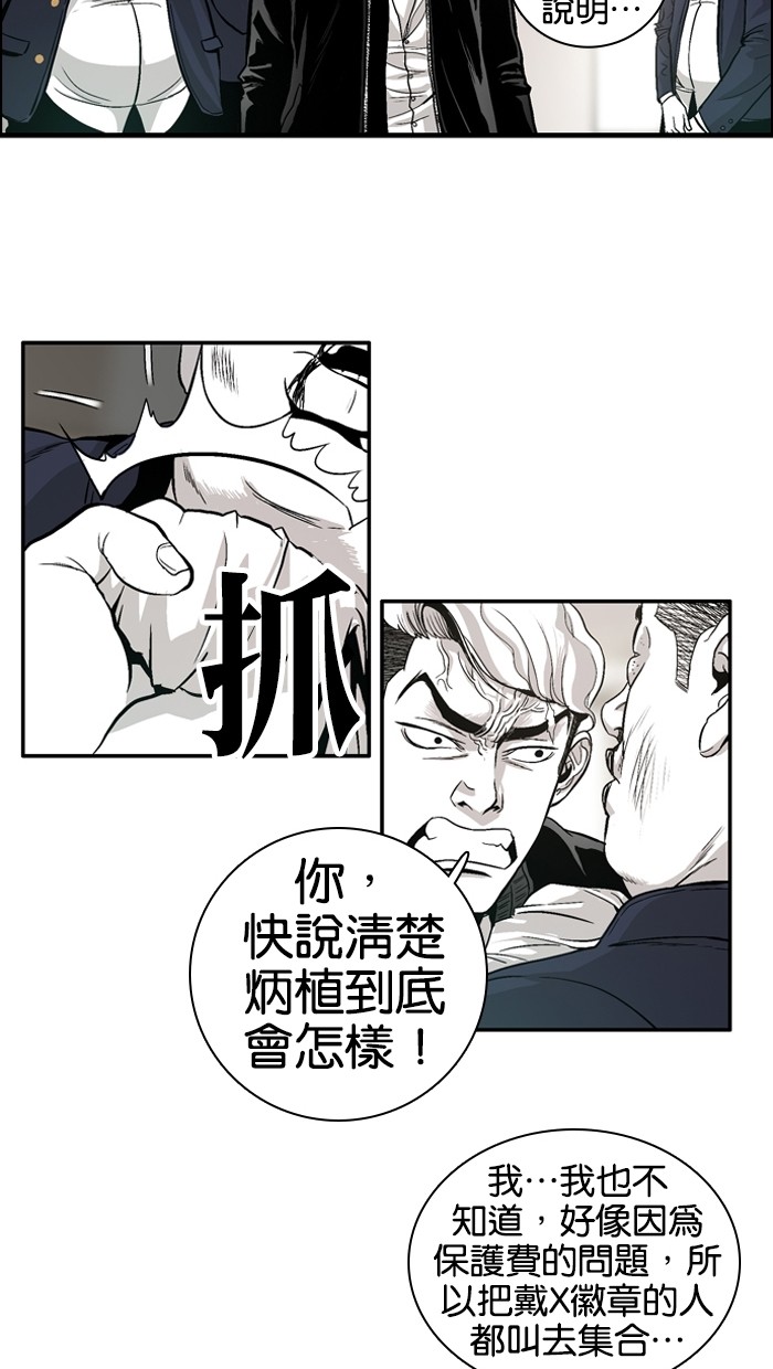 第7话30