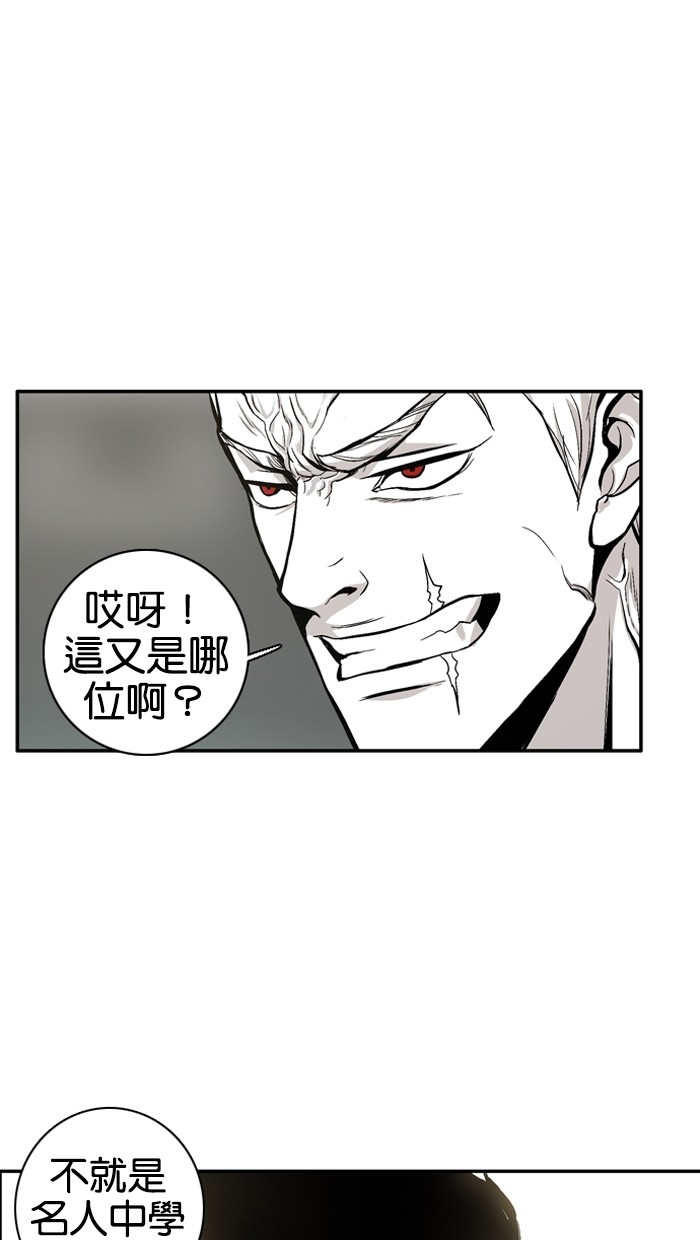 第7话34