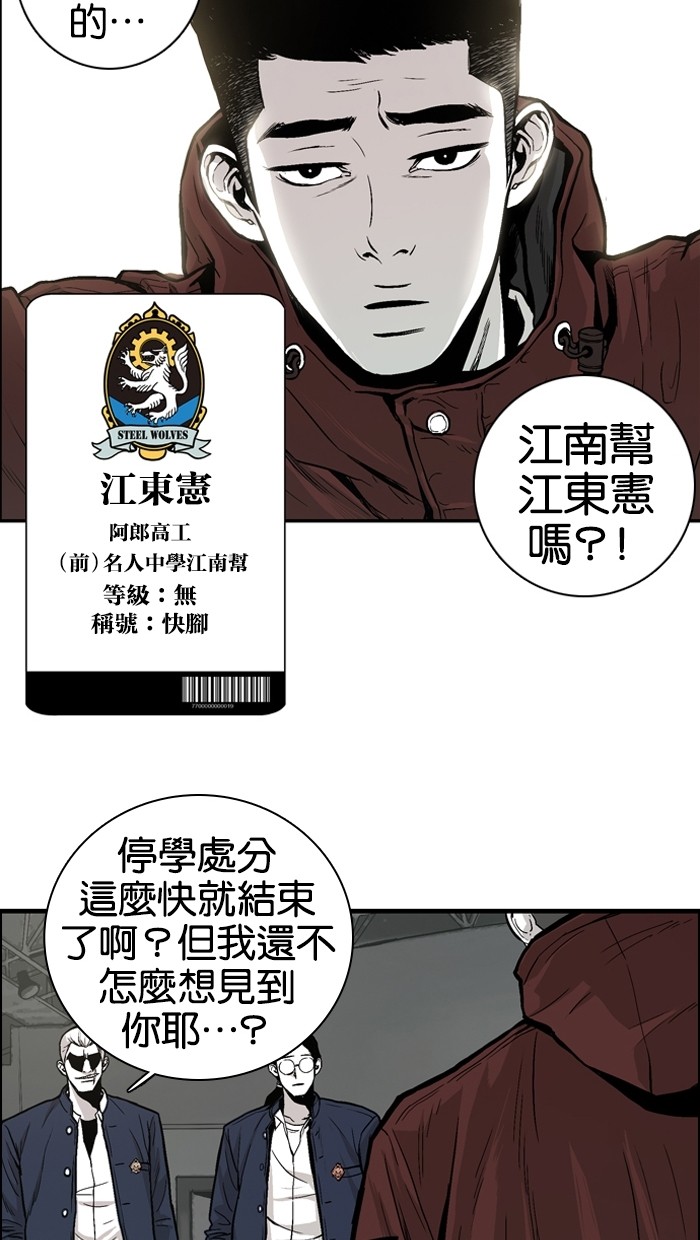 第7话35