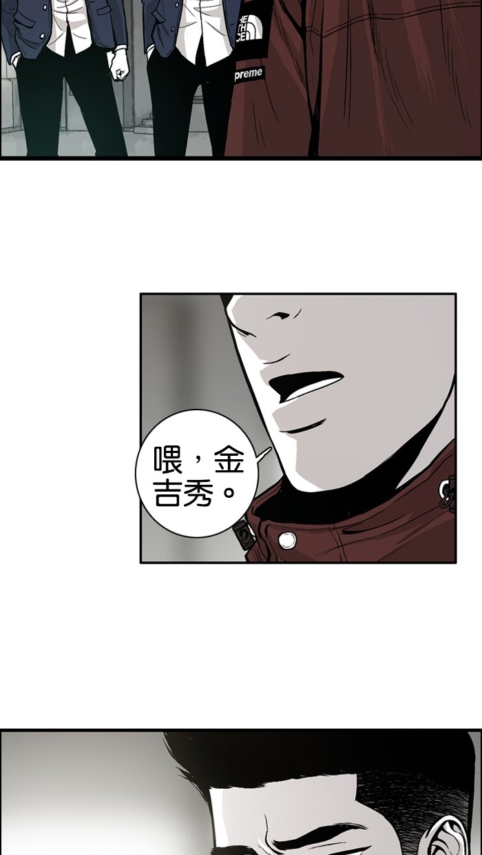 第7话36