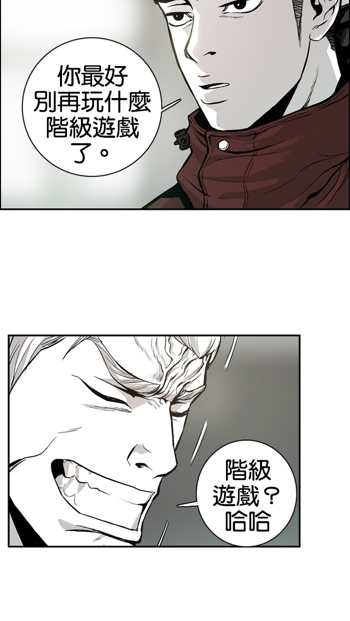 第7话37
