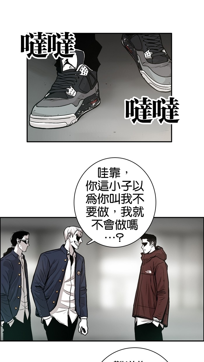第7话38