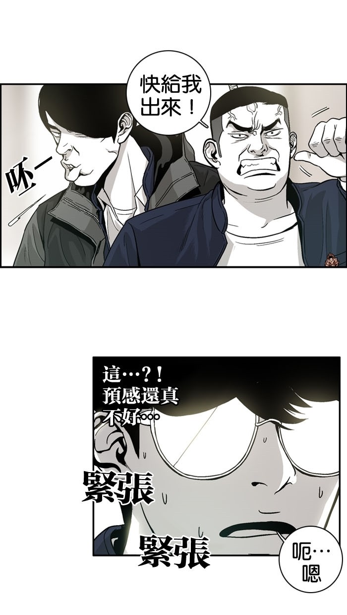 第7话4