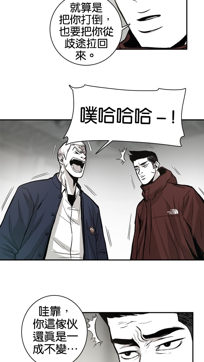 第7话40