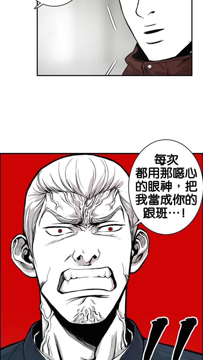 第7话41