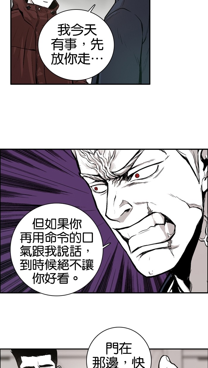 第7话43