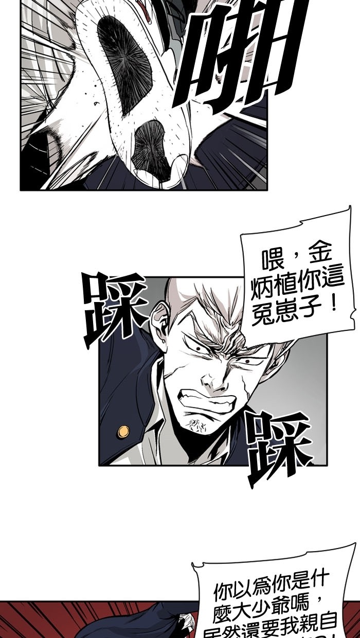 第7话50